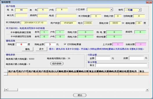 15250019738589.png 企業(yè)微信截圖_16667690299387.png